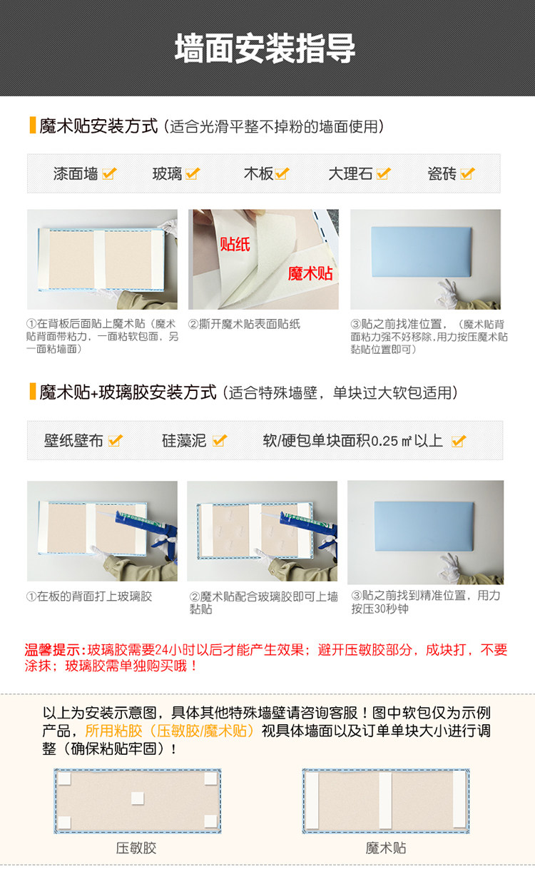 Подробности общего доска AO_01.jpg