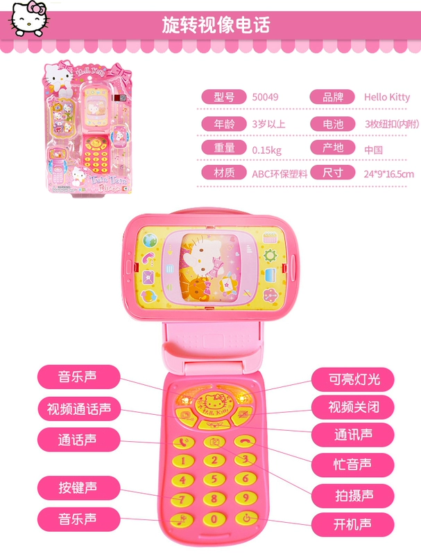 Đồ chơi Hello Kitty Ngôi nhà búp bê Hello Kitty chơi đồ nội thất nhà cô gái đồ chơi trang điểm đồ chơi nấu ăn