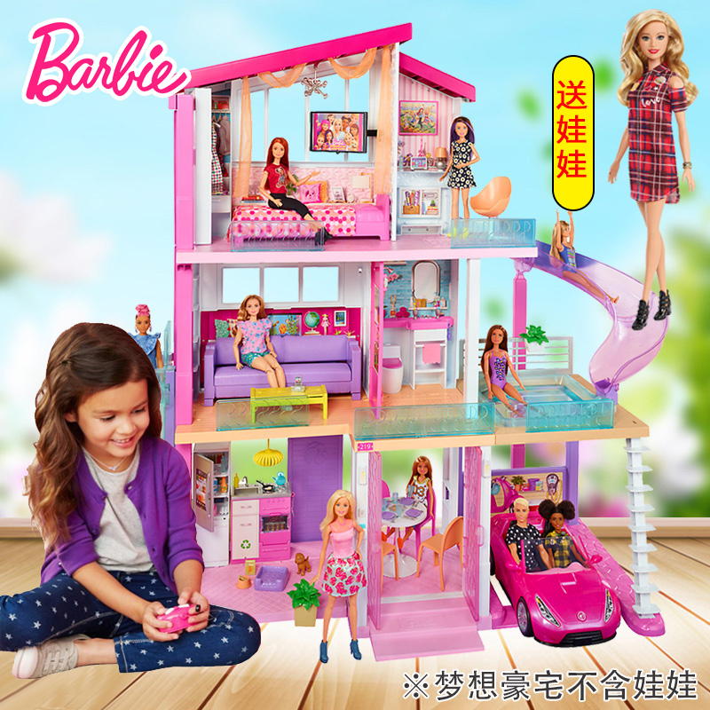 barbie set girl