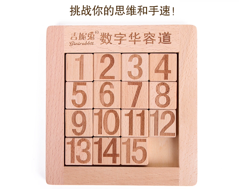 Ginny Rabbit Digital Huarong Road Sliding Puzzle Tấm Mê cung Jigsaw Puzzle Đồ chơi toán học cho trẻ em - Đồ chơi IQ