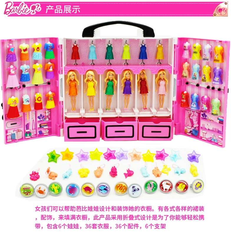 Barbie Mini Ảo Tủ Quần Áo Set Girl Doll Dress Up Mặc Quần Áo Hộp Quà Tặng Phụ Kiện Đồ Chơi Công Chúa Quần Áo 36 Bộ