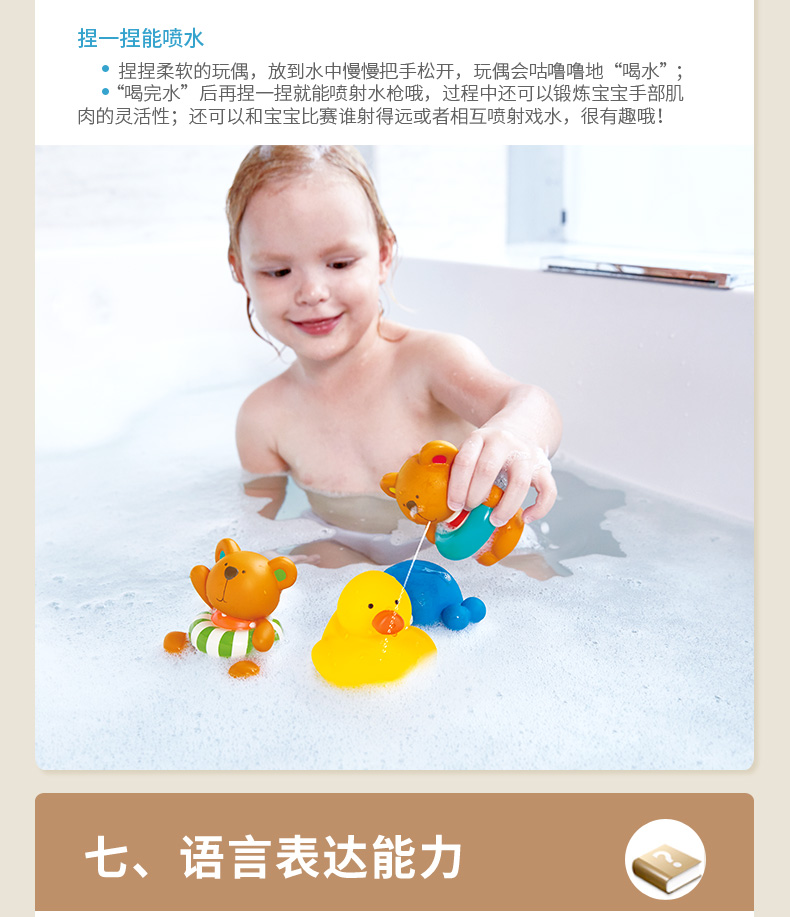 Hape trẻ em chơi nước nhỏ màu vàng vịt đồ chơi bé phòng tắm tắm phun hồ bơi nước kỳ nghỉ Teddy bath set đồ chơi thả chậu tắm cho bé