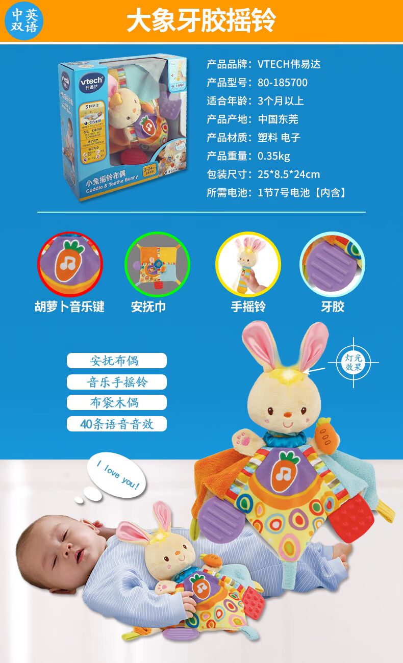 VTech VTech bé điện thoại di động đồ chơi trẻ mới biết đi âm nhạc điện thoại mô phỏng bé học vải rách 0-1 tuổi - Đồ chơi âm nhạc / nhạc cụ Chirldren vương quốc đồ chơi