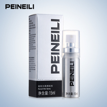Pirelli mens spray for external use does not numb Indian god oil to reduce sensitive couples for adult fun