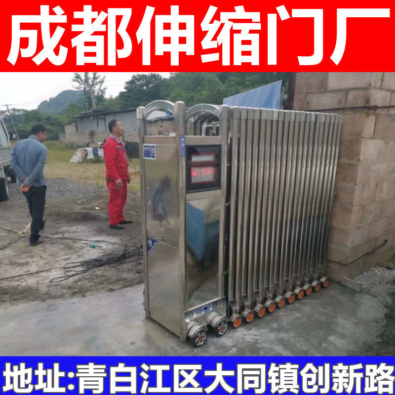 Chengdu stainless steel electric retractable door automatic door enterprise school government door automatic door construction site door