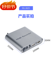 HDMI1080P video recorder photo DVR audio video U disk TF memory USB recording box conference game collection