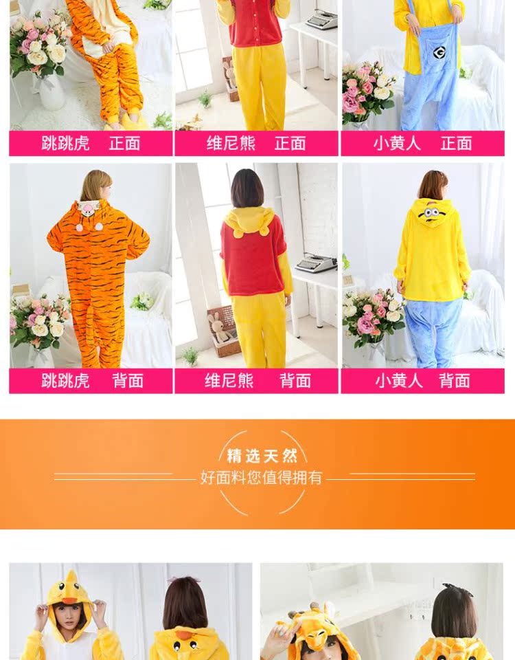Phim hoạt hình khủng long động vật một mảnh đồ ngủ nữ mùa đông Pikachu phần mỏng vài san hô flannel trưởng thành nam mùa đông đồ ngủ nam