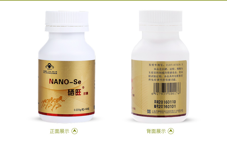 Selenium Viên Nang 0.225 gam Hạt * 60 Viên Nang * 3 Chai Cải Thiện Khả Năng Miễn Dịch Bổ Sung Selenium Thực Phẩm Sức Khỏe thực phẩm chức năng bổ thận