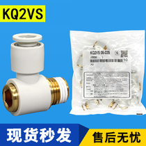 Hex quick connector KQ2VS04-M5 04-01S 04-02S 06-M5 06-01S 06-02S