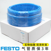 FESTO FESTO PU tracheal hose PUN-H-4 6 8*1 25 10 12 16-NT BL SW spot