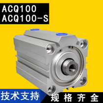 Thin Large Cylinder Large Thrust ACQ100X20X30X40X50X75x100S-B Square Lifting Cylinder Parts