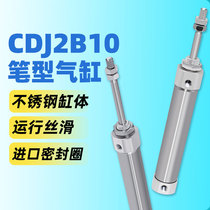 Stainless steel small cylinders CDJ2B10-10 15 20 25 30 35 40 45 50 75 100 150-B