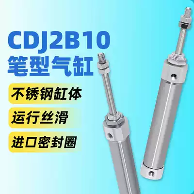 Stainless steel small cylinders CDJ2B10-10 15 20 25 30 35 40 45 50 75 100 150-B