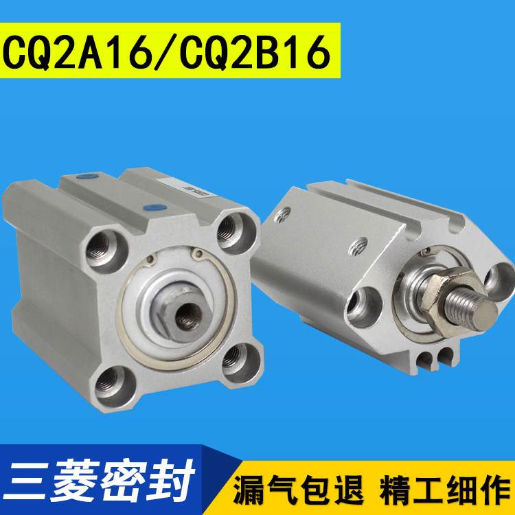 Thin square cylinder CDQ2A CQ2B16-5 10 15 20 25 30 35 40 45 50 100 DCMZ