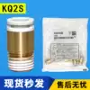 Hexagon socket thread quick plug connector KQ2S10-01S KQ2S10-02S KQ2S10-03 KQ2S10-04