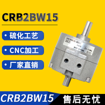 CRB2BW15-90SZ CRB2BW15-180SZ CRB2BW15-270S of Vane Type 90-degree rotary cylinder