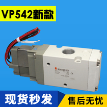 Cylinder solenoid valve two-position three-way VP542-5GZ1-03A 4GD1 3G1 6GZD1 5GZD1 4G1