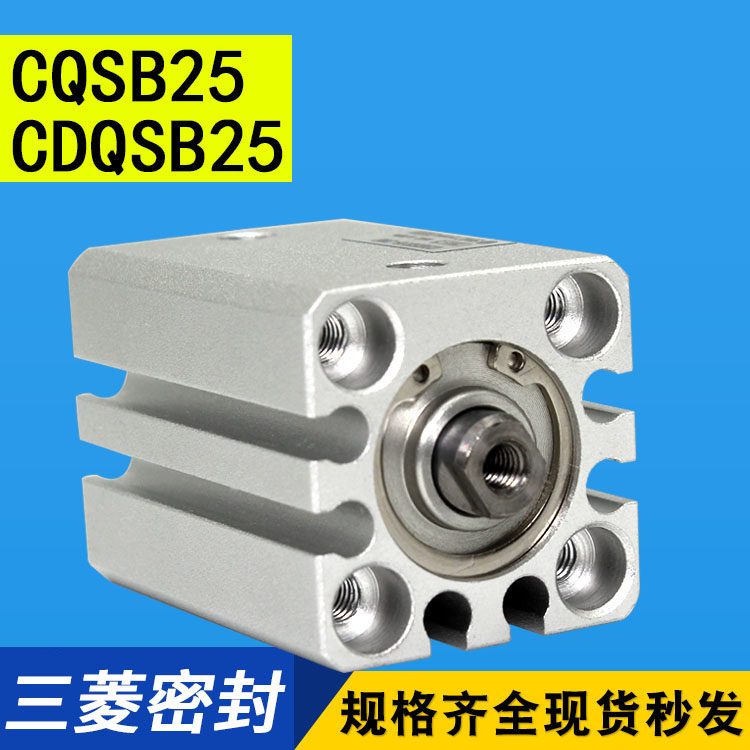 Compact cylinder CQSB25 Magnetic cylinder CDQSB25 Manipulator mini mini mini square cylinder