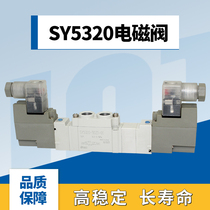 Valve solenoid valve SY5320-5DD-01 5DZD 3DZD 4DZE 6DD 5D-4DZ-C4 C6 C8