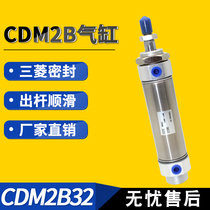 Stainless steel mini cylinder CM2E CDM2B32-25 50 75 100 125 150 175 200 250