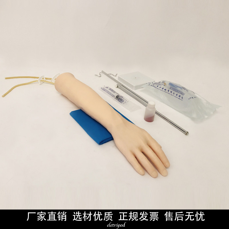 医学用静脉穿刺手臂注射训练模型输液手部护理模具胳膊模拟人体手