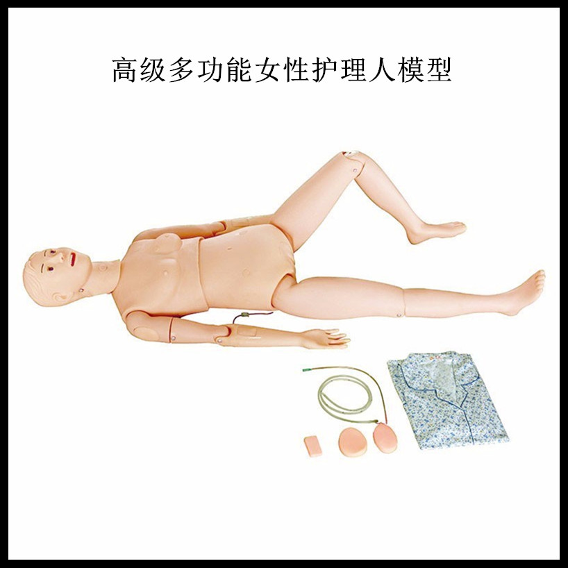 家政养老护理培训模型人 养老员练习教学假人橡胶人塑胶人女性