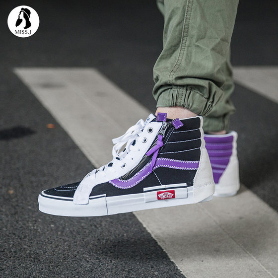 vans deconstructed blue