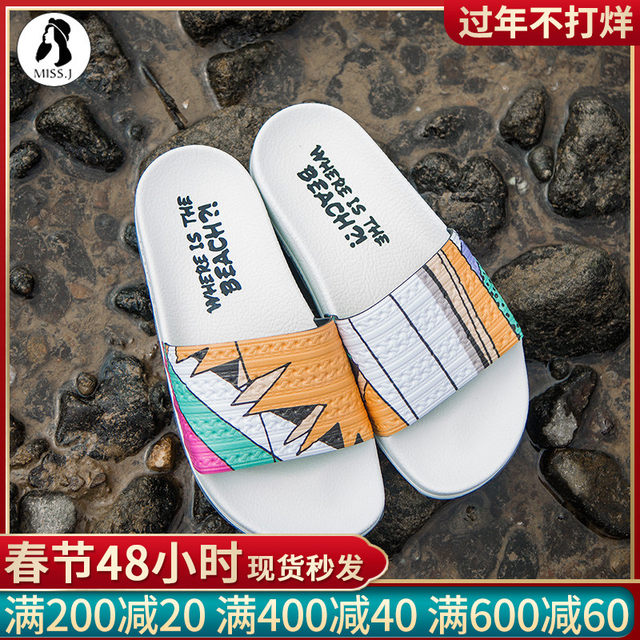 adidas couple slippers