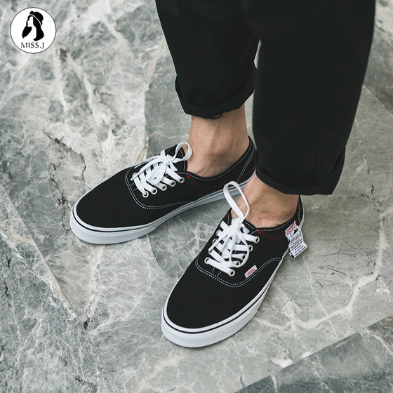 Miss Jin VANS authentic AUT black and white checkerboard can be cut low-cut men