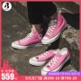 Converse Converse 1970S Giày cao gót màu hồng tiêu chuẩn Samsung Giày nữ đôi giày vải 164947C - Plimsolls giày sneaker