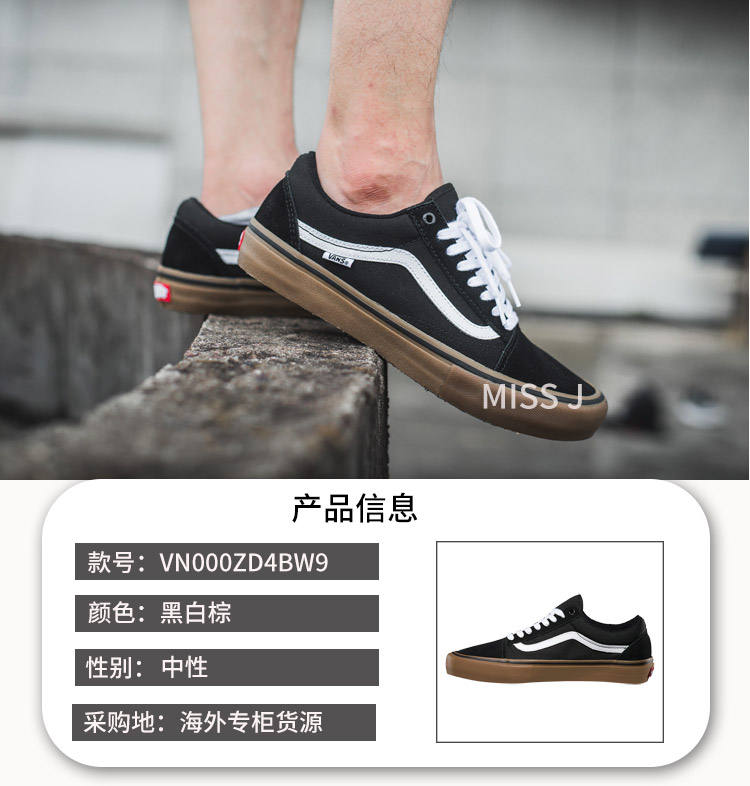 vans vn000zd4bw9
