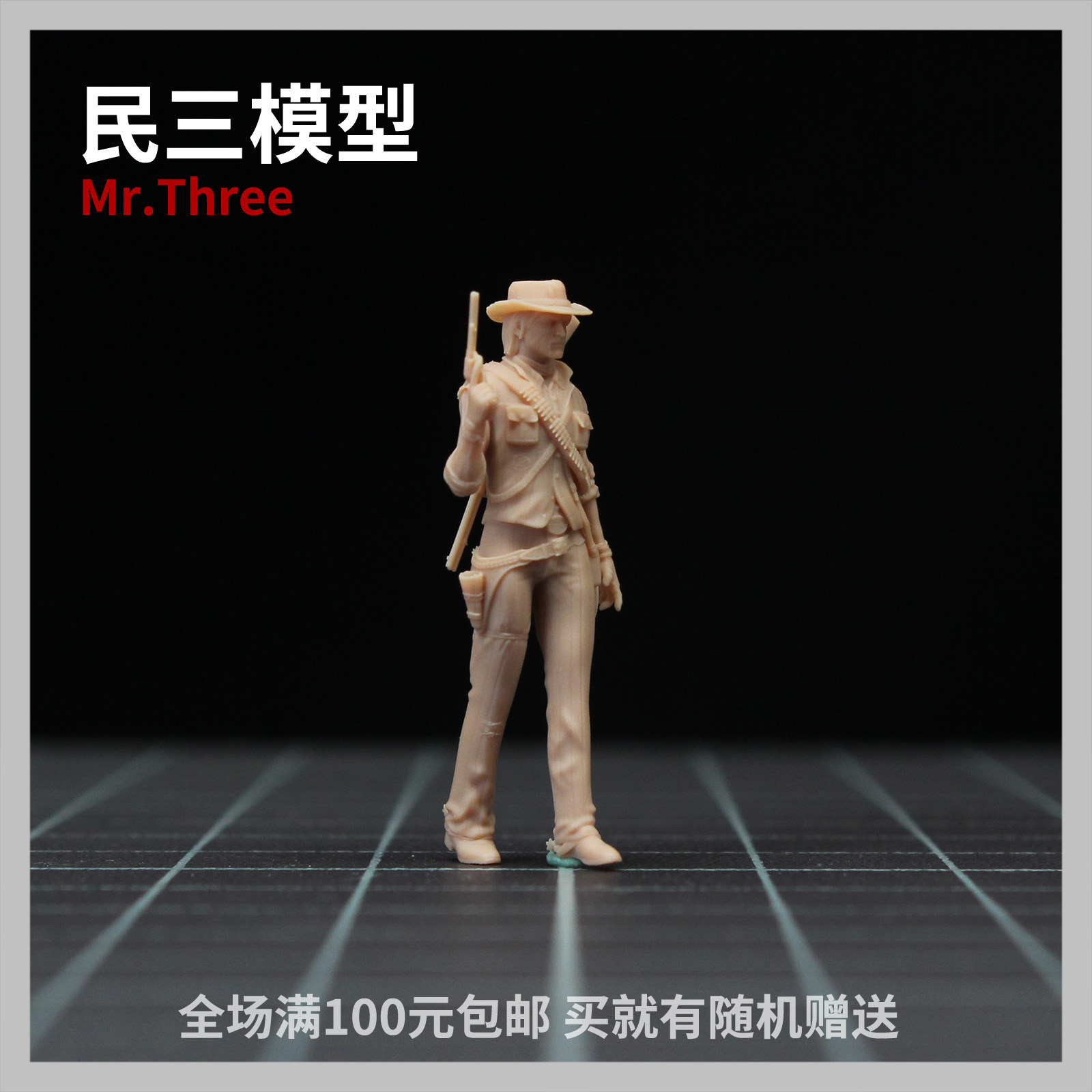 民三模型1:64比例怎么选？约翰·马斯顿荒野大镖客收藏入门必看！-好物推荐-淘宝好物网