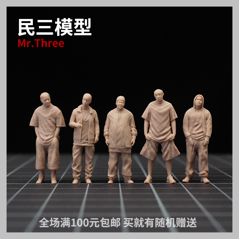 [Min San Model] 1:64 Scale Hip-Hop Rap Group 1:43 Miniature Scene Figures in Stock