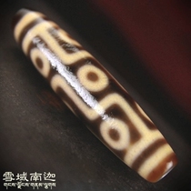 Zhen Zhen] Snow Domain to Treasure such as Paste Fat Bunching Oil Moisturizing Tibet To Pure Boutique Full Zhu Sand Nine Eyes Old Sky Pearl