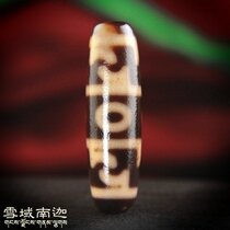 Tibet oily old mine-natural genuine products Pulp Oil Moisturizing Full Zhu Sand To Pure Boutique Red Meat Lotus Division Old Sky Pearl