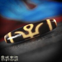 Tibet Oily Old Mine Natural Genuine Products Bag Pulp Oil Moisturizing Full Zhu Sand To Pure Boutique Expensive People Old Sky Pearl