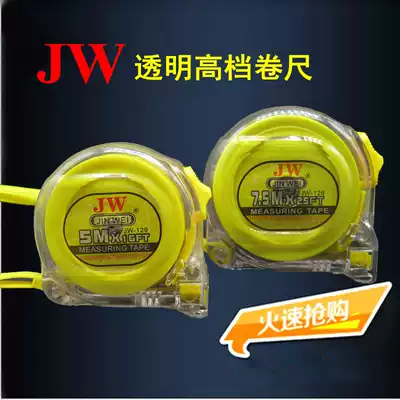 JW high precision steel tape measure 5m 7 5m transparent Protective case wear-resistant male dual woodworking steel ruler measuring tool