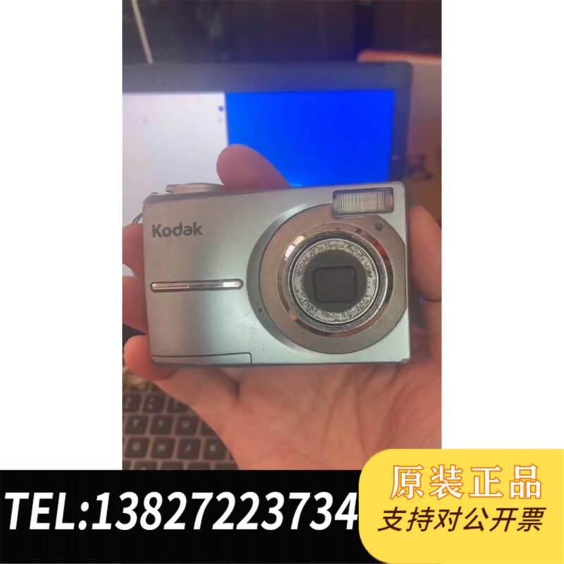 Original Genuine Kodak C813 Digital Camera The Vertical Lines on the Screen Are Not Much of a Problem for Use on the Device, and There Is No Real Negotiation on Price.