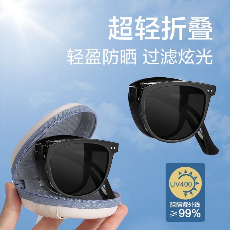 Plyce foldable sunglasses ladies' superior sense large face slim anti-UV sunglasses polarized driving men-Taobao