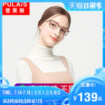 Price ultra-light glasses frame women have degrees eye frame frame womens plate comfortable tide retro myopia glasses women