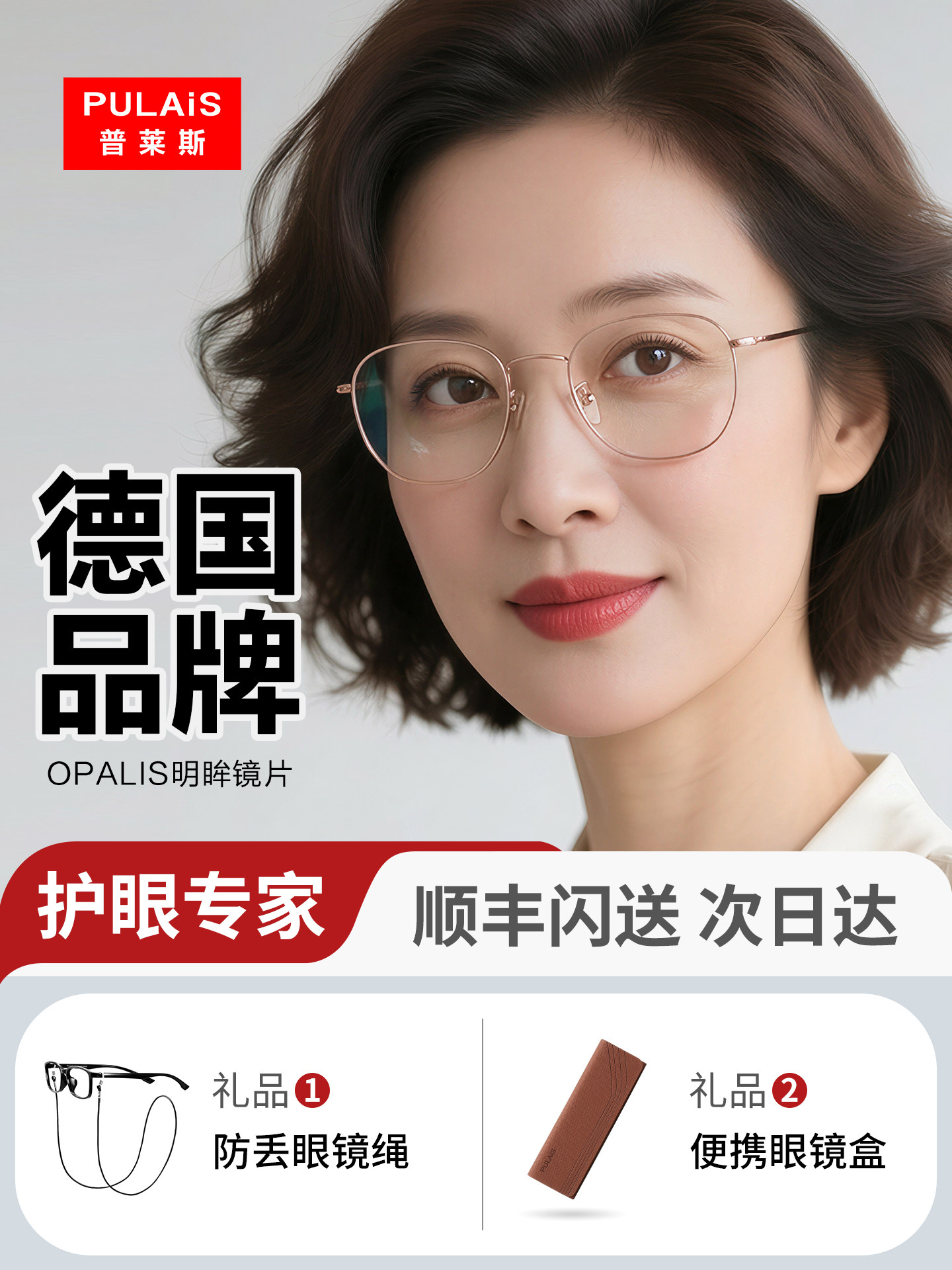 German Imported Multi-Focus Reading Glasses for Women, Automatic Adjustment, Anti-Blue Light, Youthful Style, Presbyopic Glasses