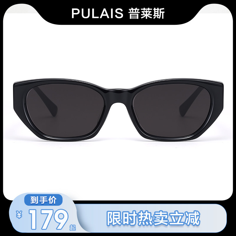 Plessunglasses female senior sensation ins new polarized retro cat eye narrow frame anti-UV sunglasses male tide-Taobao