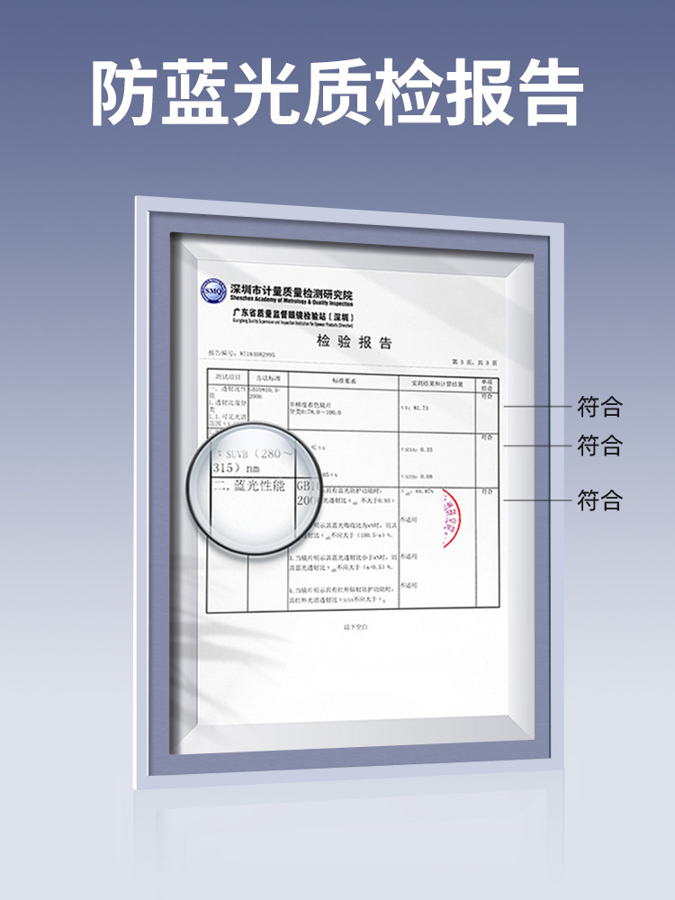 Price Radiation-Proof and Blue Light Blocking Computer Glasses for Men, Suitable for Watching Mobile Phones, with Prescription Lenses Available