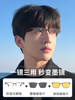 Price Magnetic Half-Frame Myopia Glasses for Men, Three-In-One Sunglasses, Polarized Sun Clip-On Eyeglass Frames for Driving