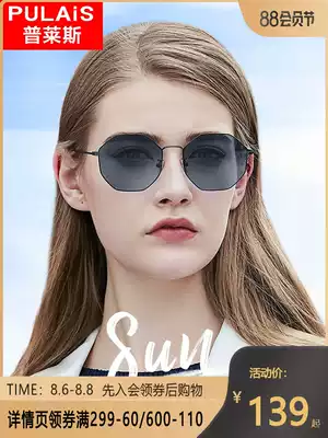 Price sunglasses women's anti-UV net red street shot fashion polarized sunglasses 2021 new trend big face thin