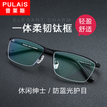  Price radiation-proof glasses male anti-blue light fatigue eye protection flat mirror with power myopia glasses male discoloration