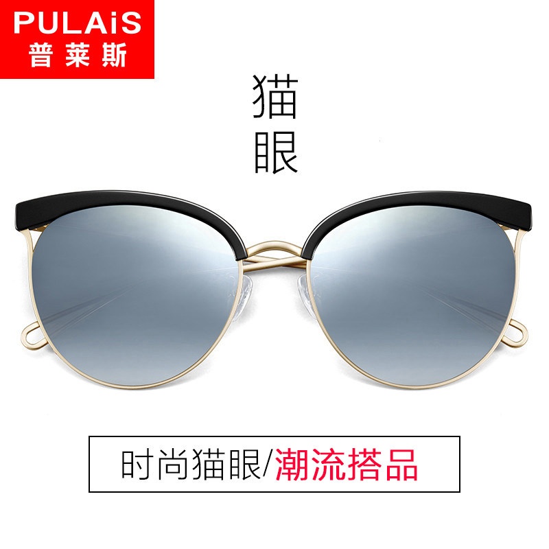 Price 2017 new trendy sunglasses cat eye sunglasses polarized sunglasses ladies myopia sunglasses 902