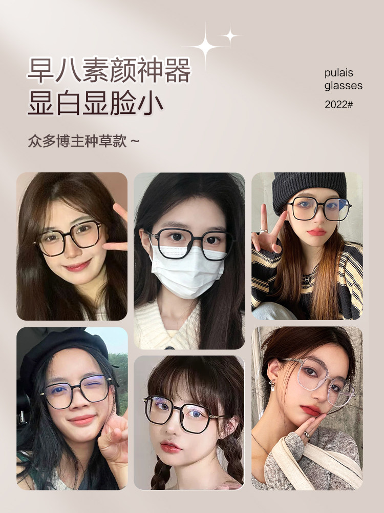Price Radiation-Proof and Blue Light Blocking Computer Glasses for Women, Black Frame, Suitable for Nearsightedness, Can Be Customized with Prescription Lenses