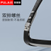 Thời trang rộng rãi kính mới khung kính sợi carbon toàn khung kính cận thị khung kính chống bức xạ mắt kính v Kính khung