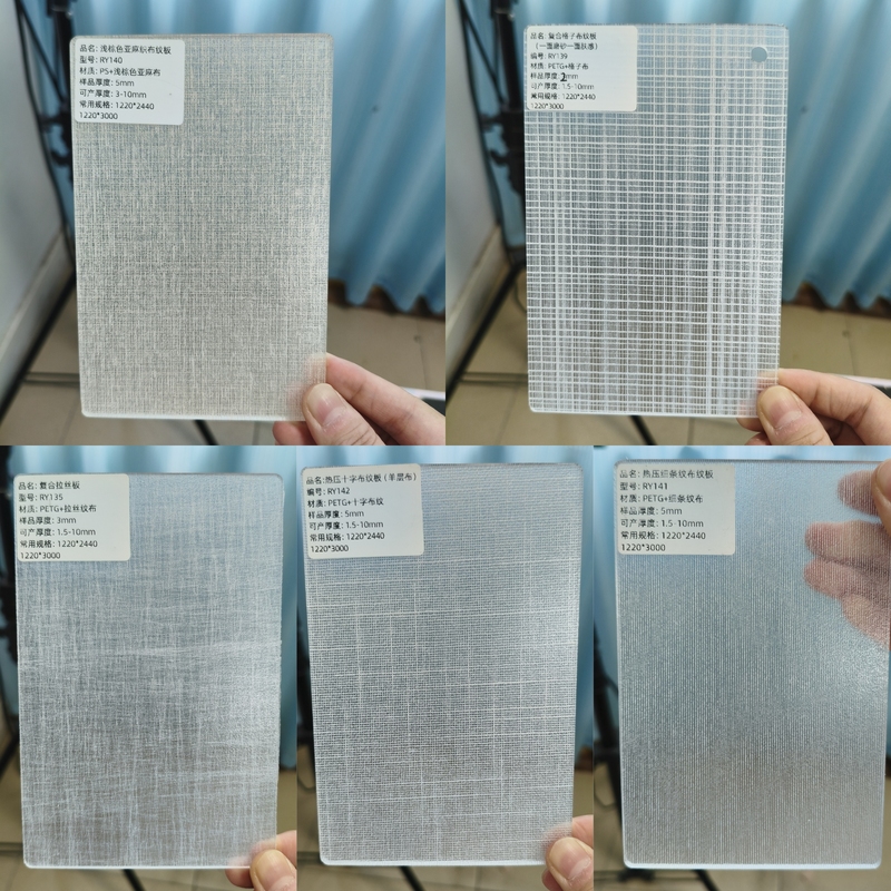 Wire-Reinforced Acrylic Fabric Pattern Board Resin Acrylic Factory Direct Sales